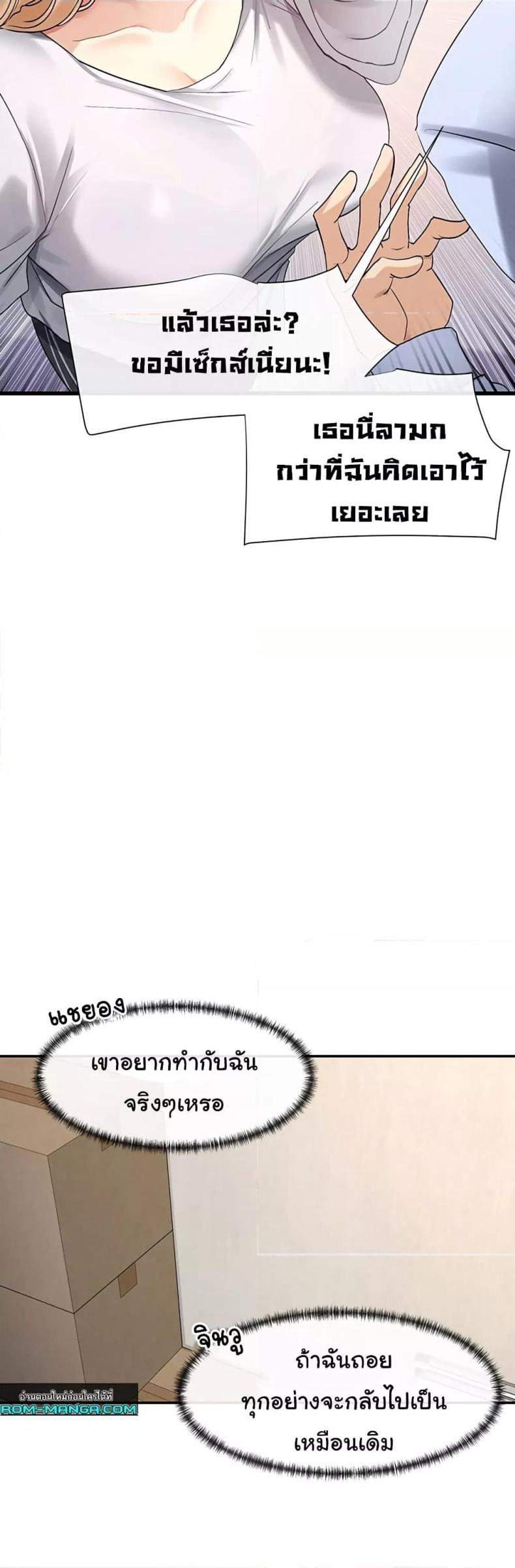 page-39