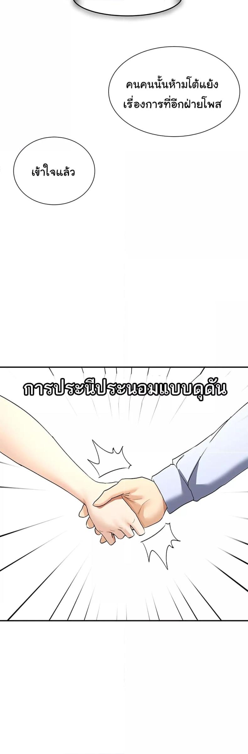 page-32