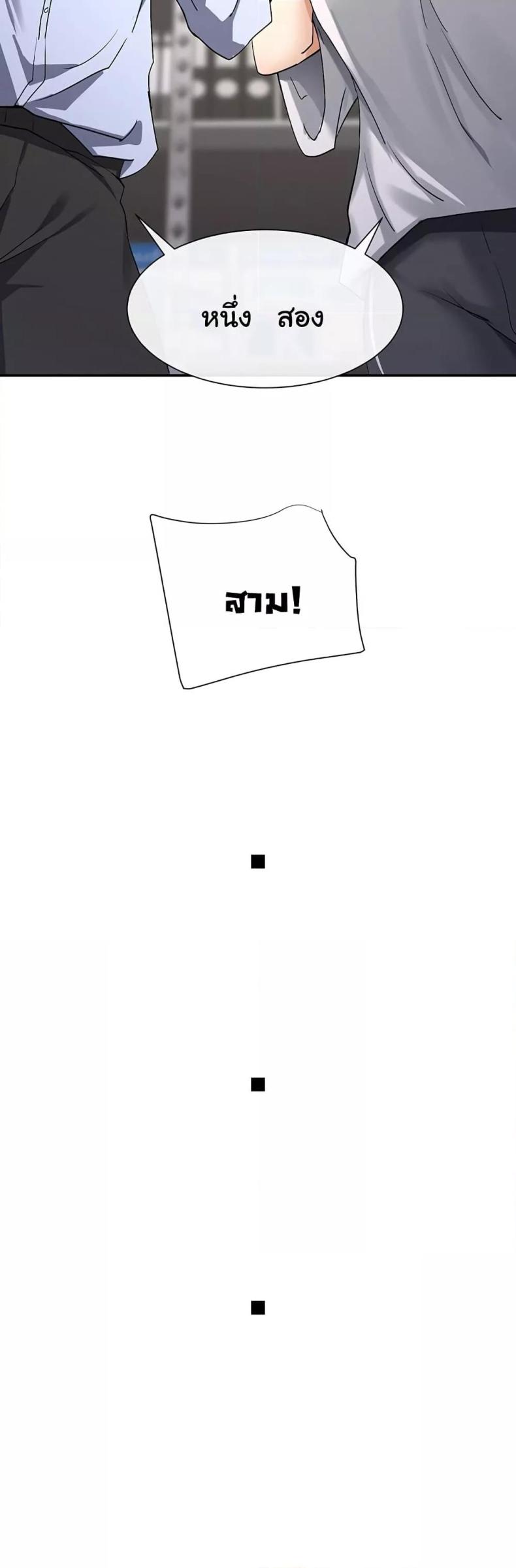 page-25