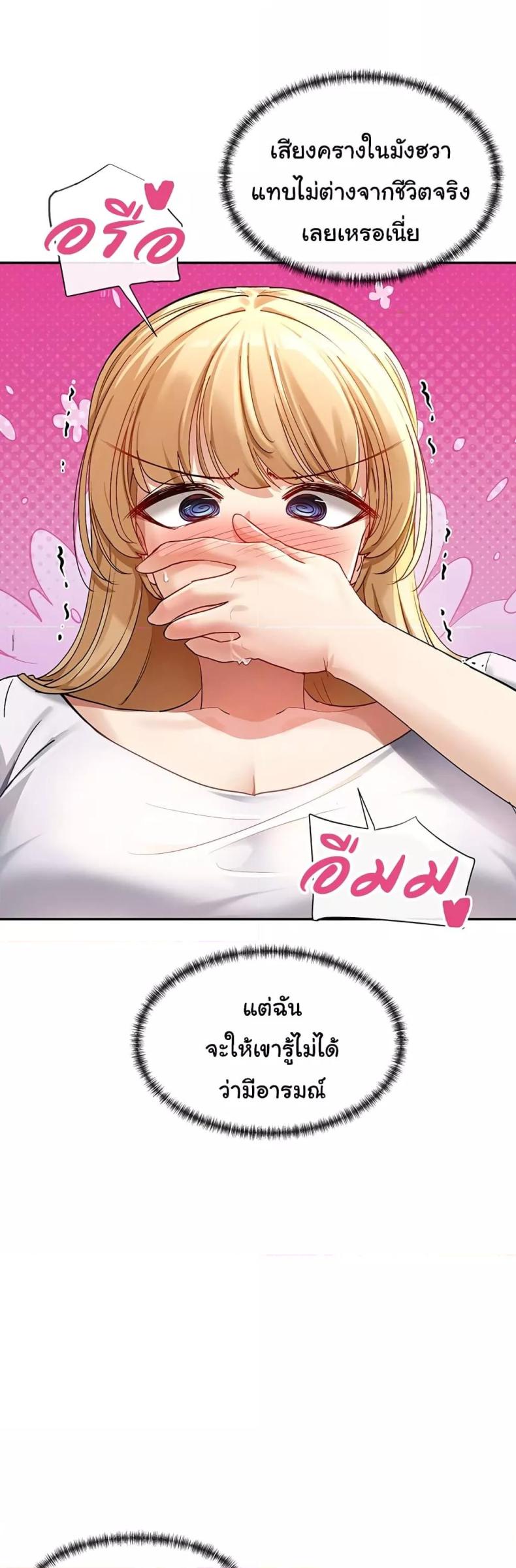 page-54