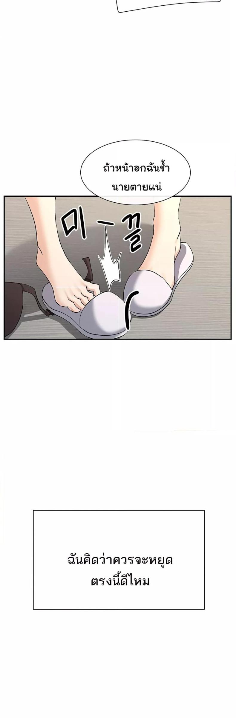 page-57