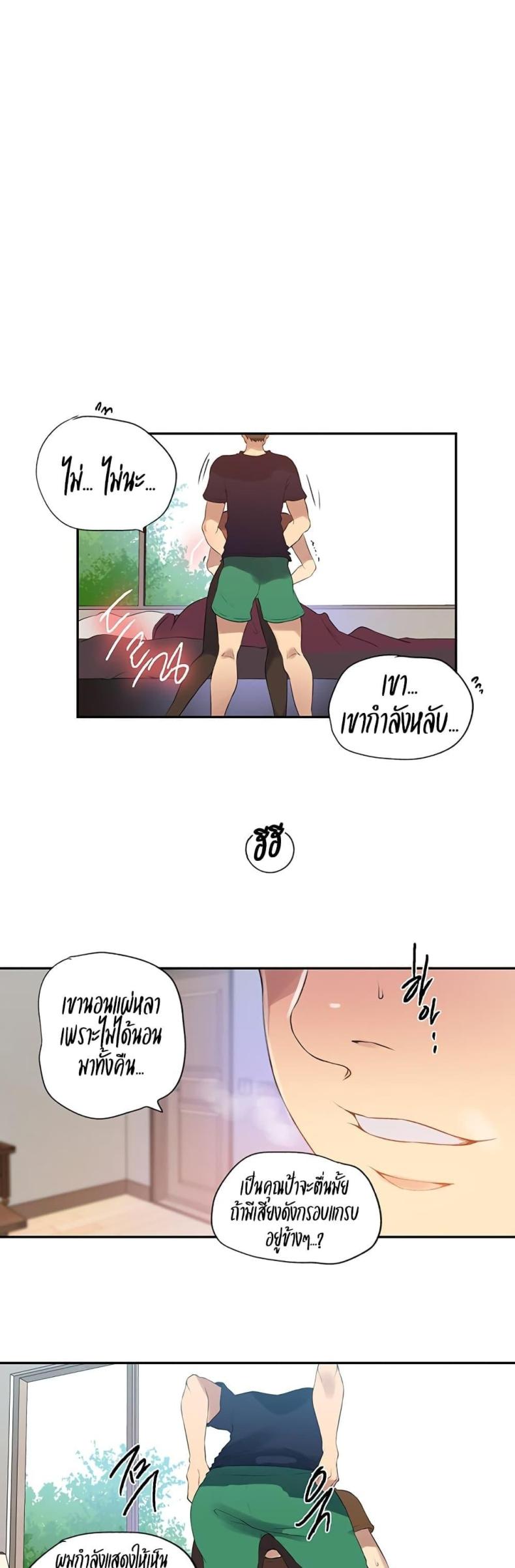 page-8