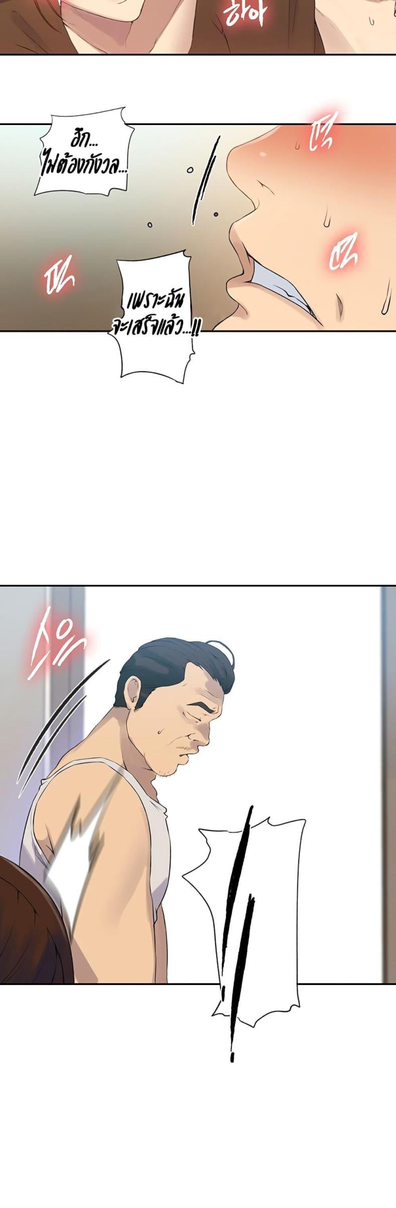 page-23