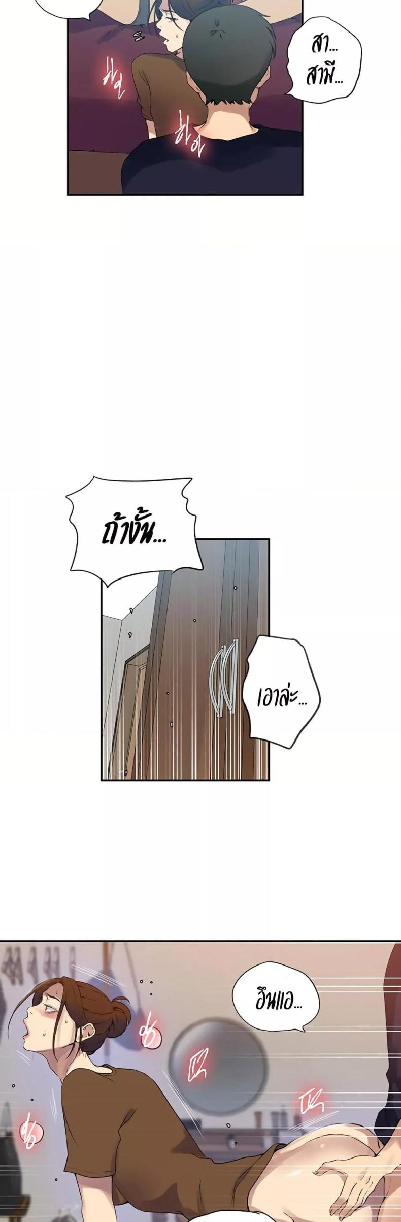 page-14