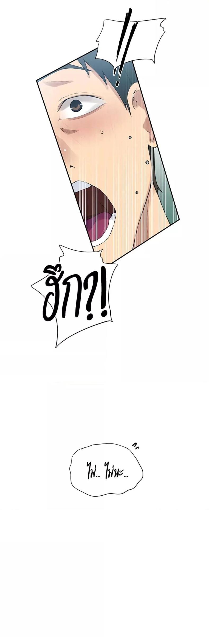 page-27