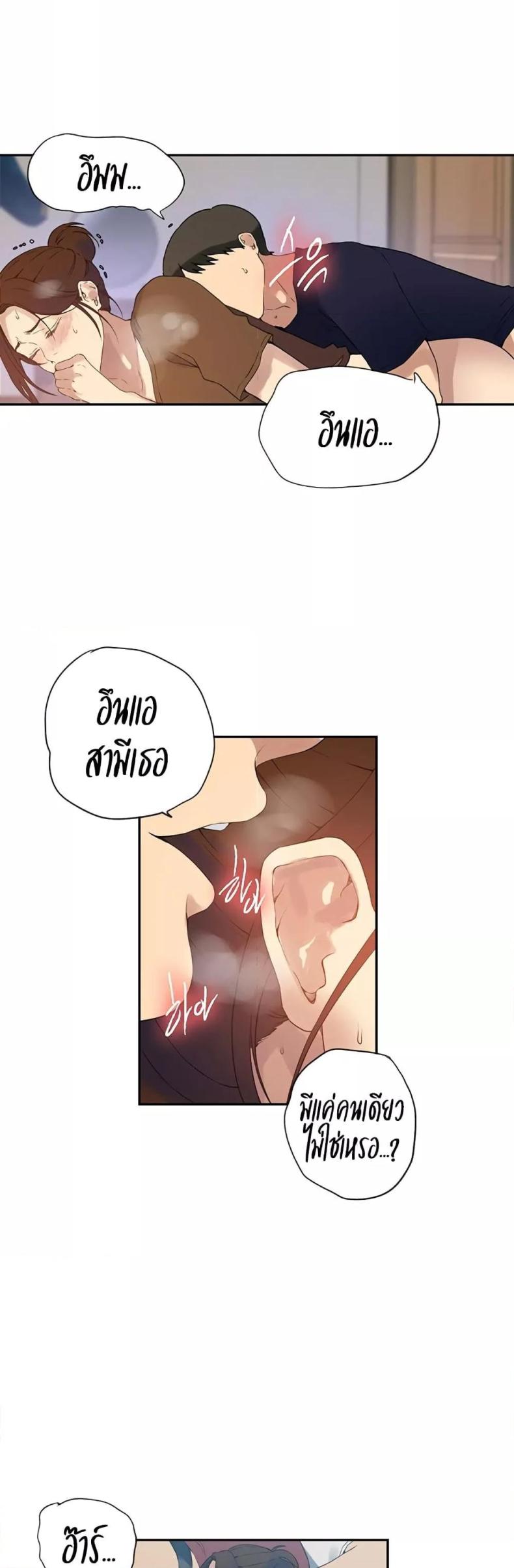page-13