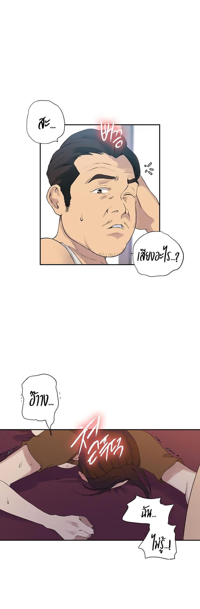 page-25