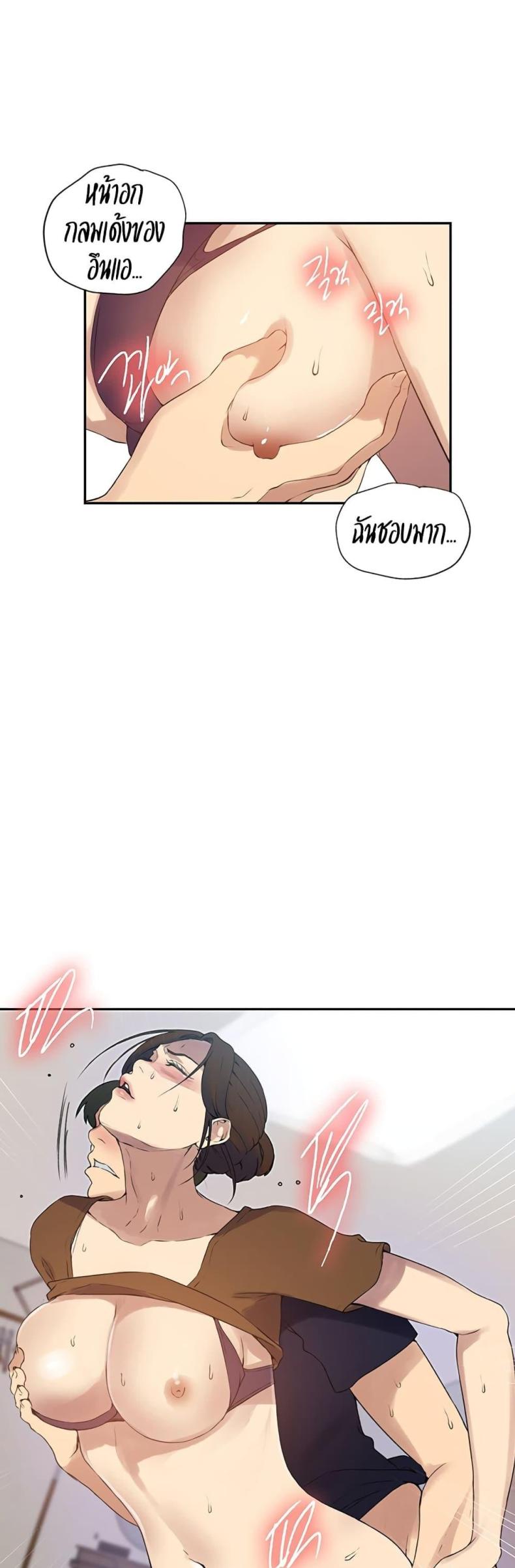 page-17