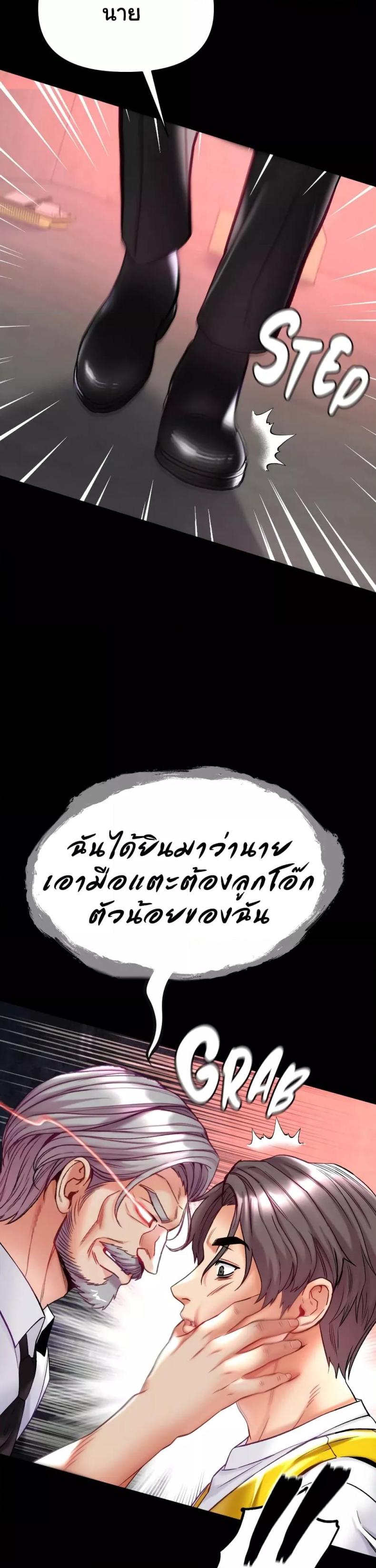 page-49