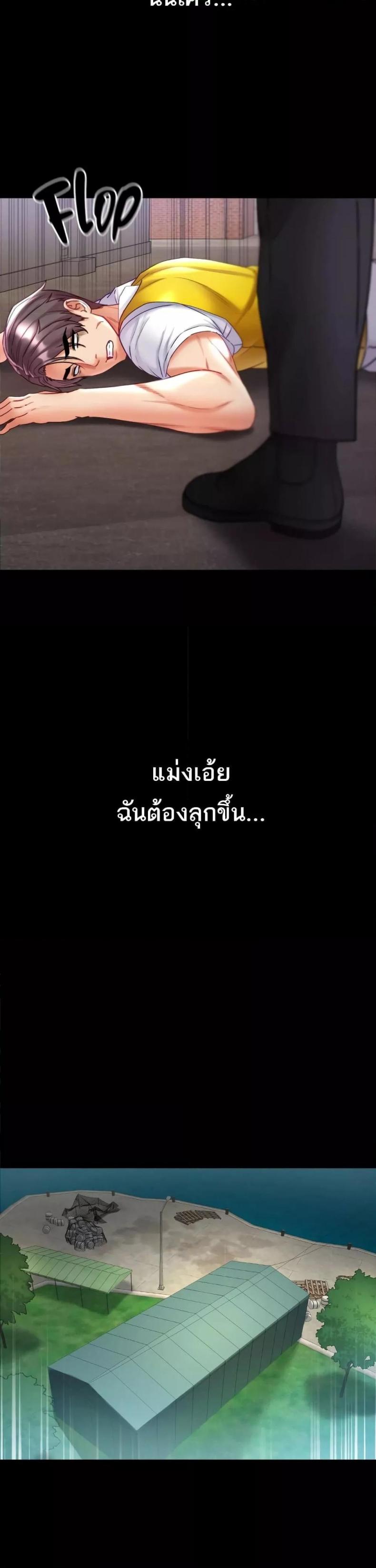 page-45