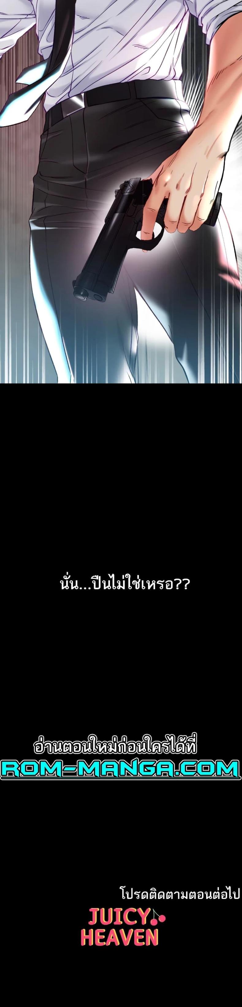 page-51