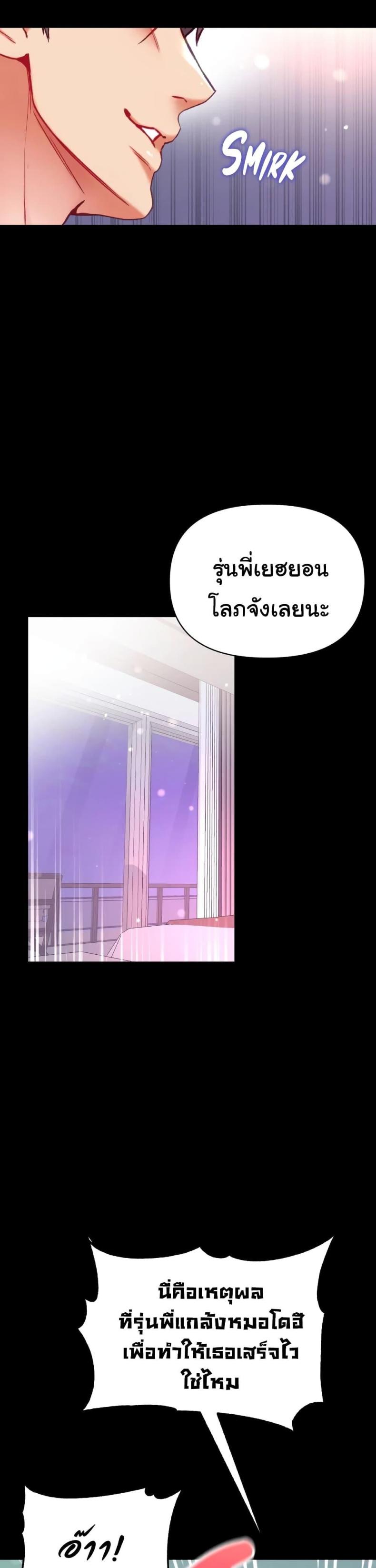 page-19