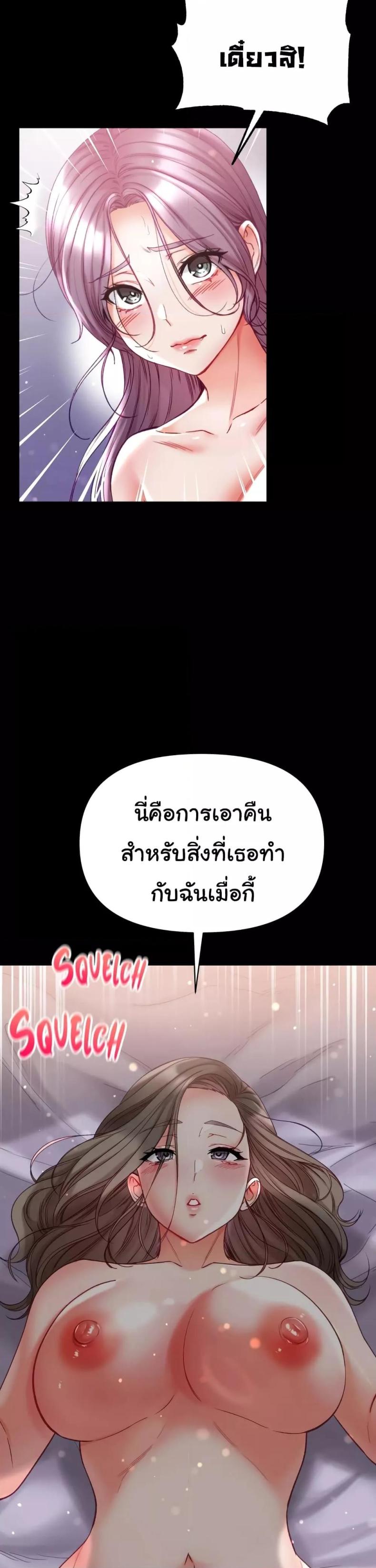 page-24