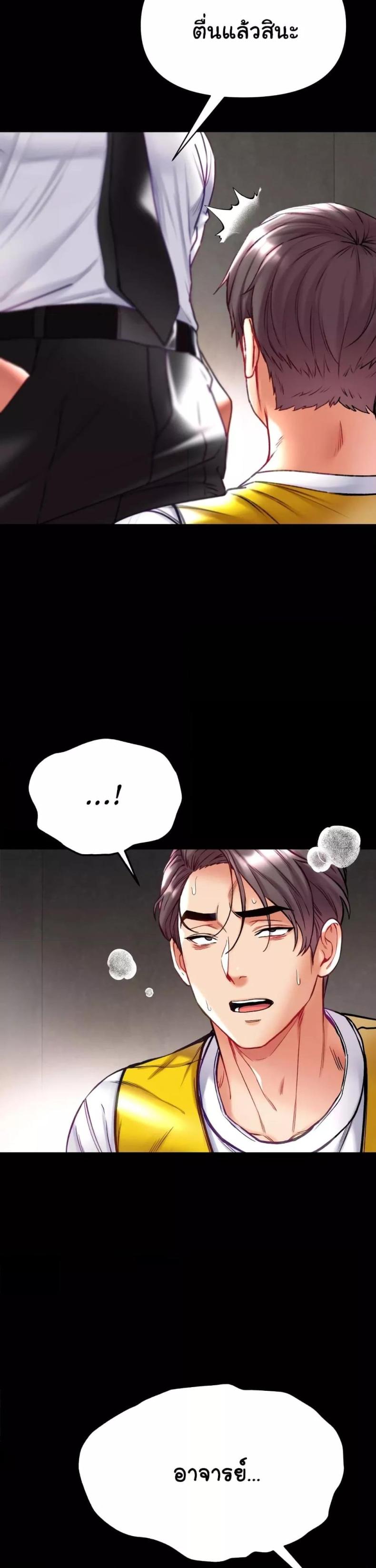 page-47
