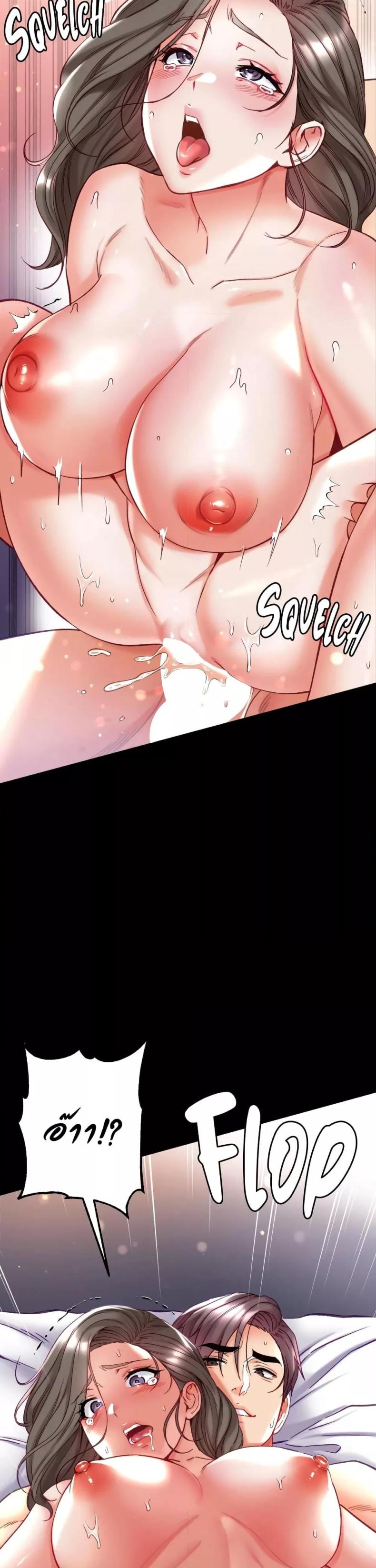 page-7