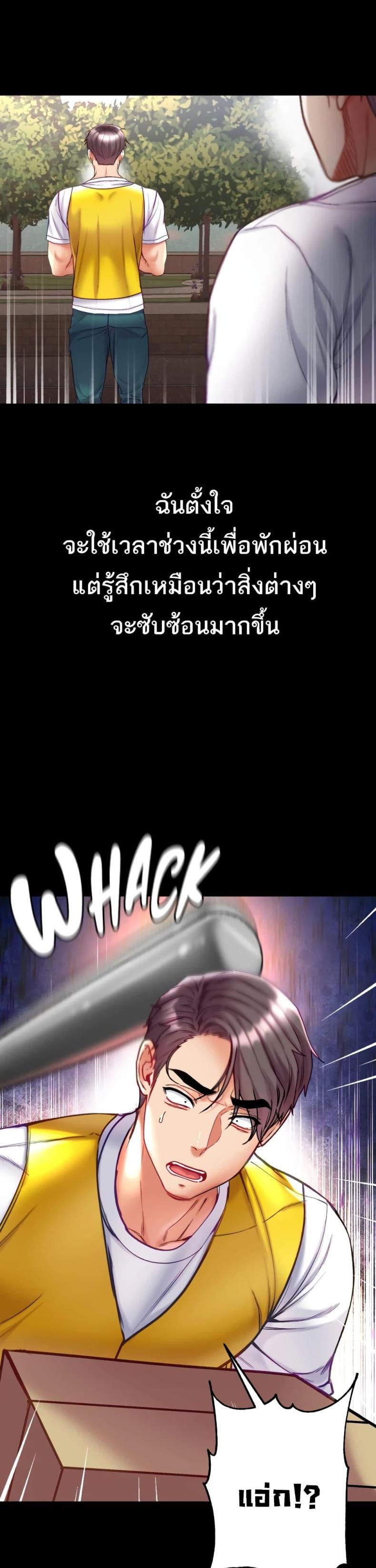 page-43
