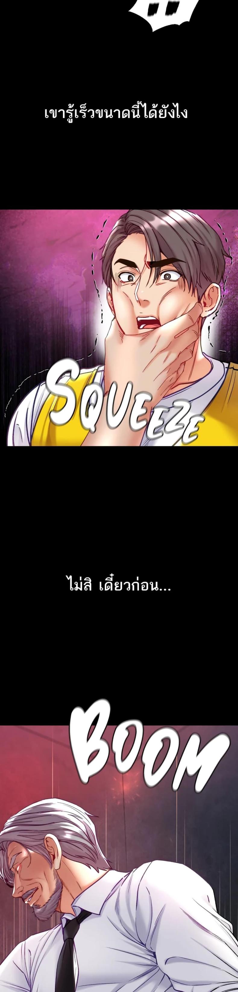 page-50