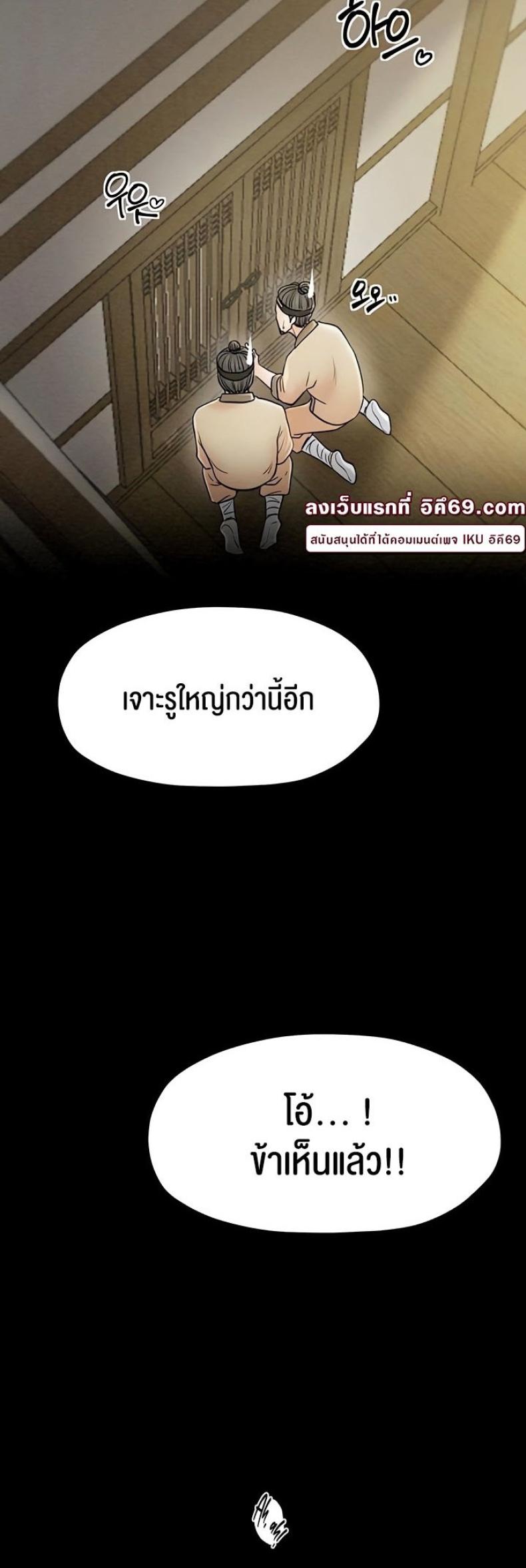 page-60