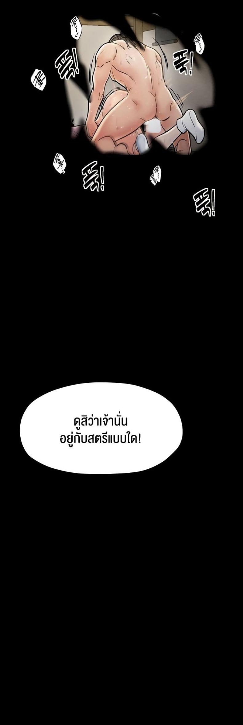 page-61