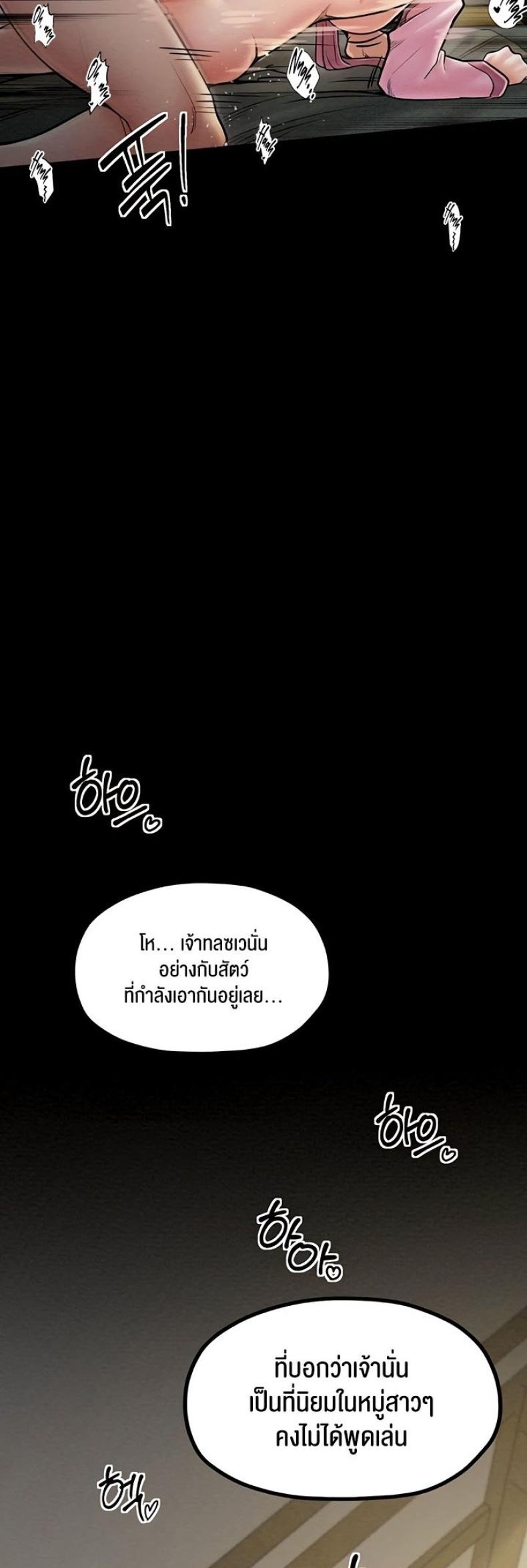 page-59