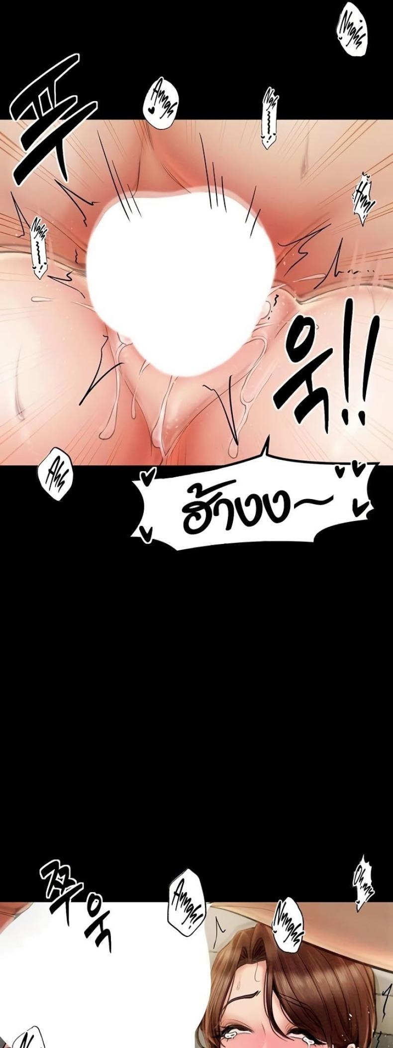 page-24