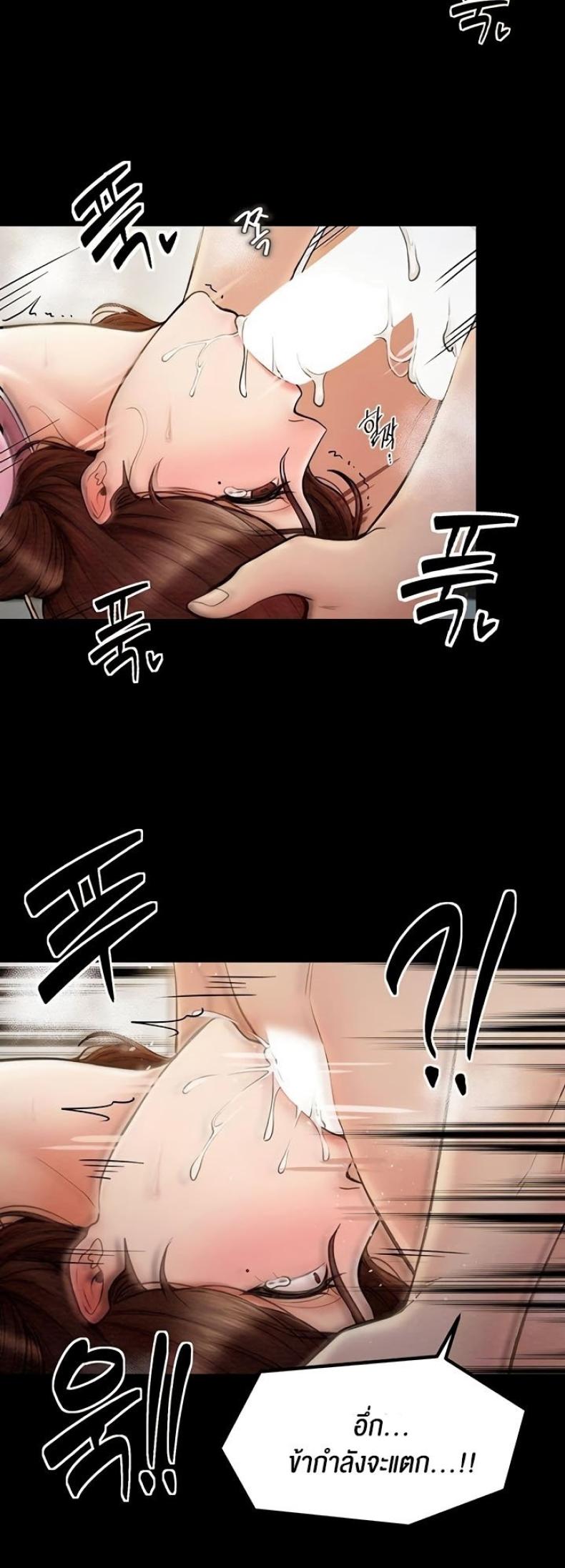page-47