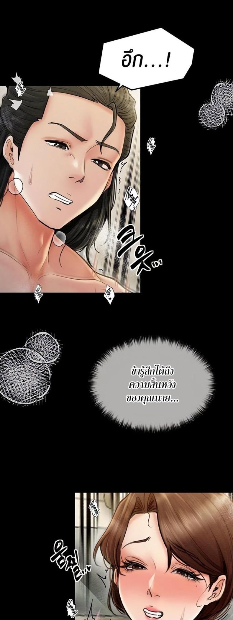 page-26