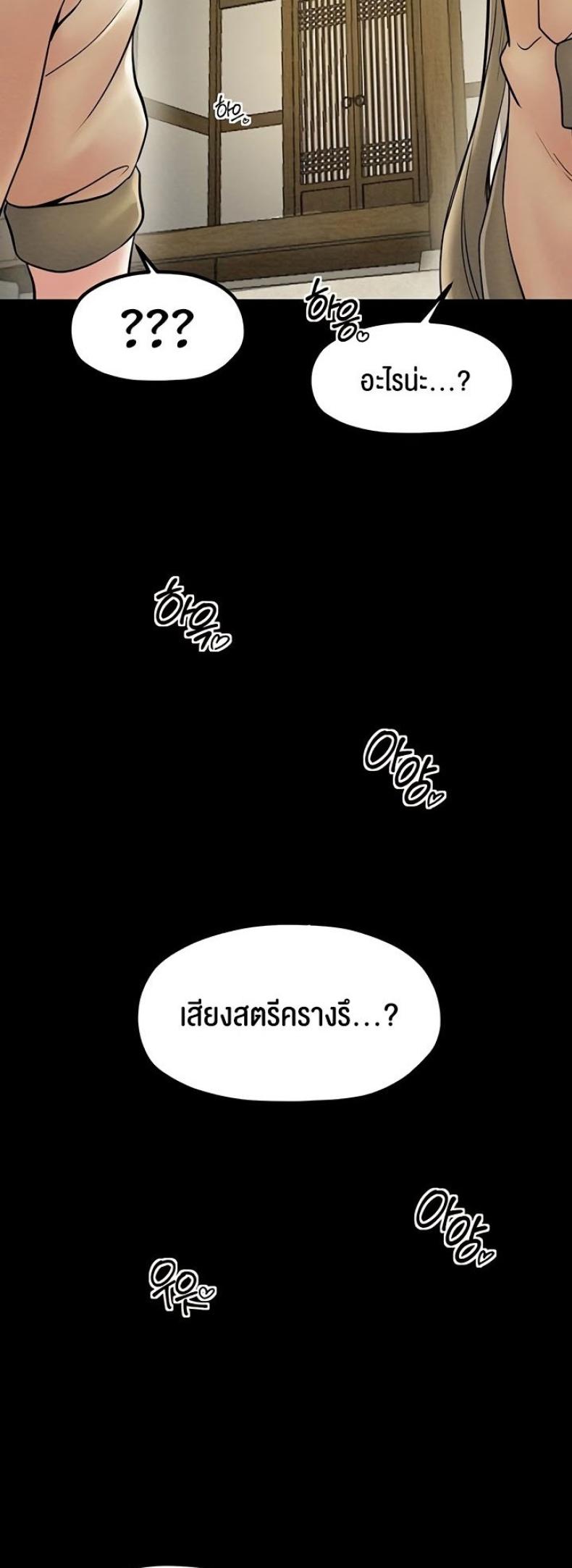 page-54