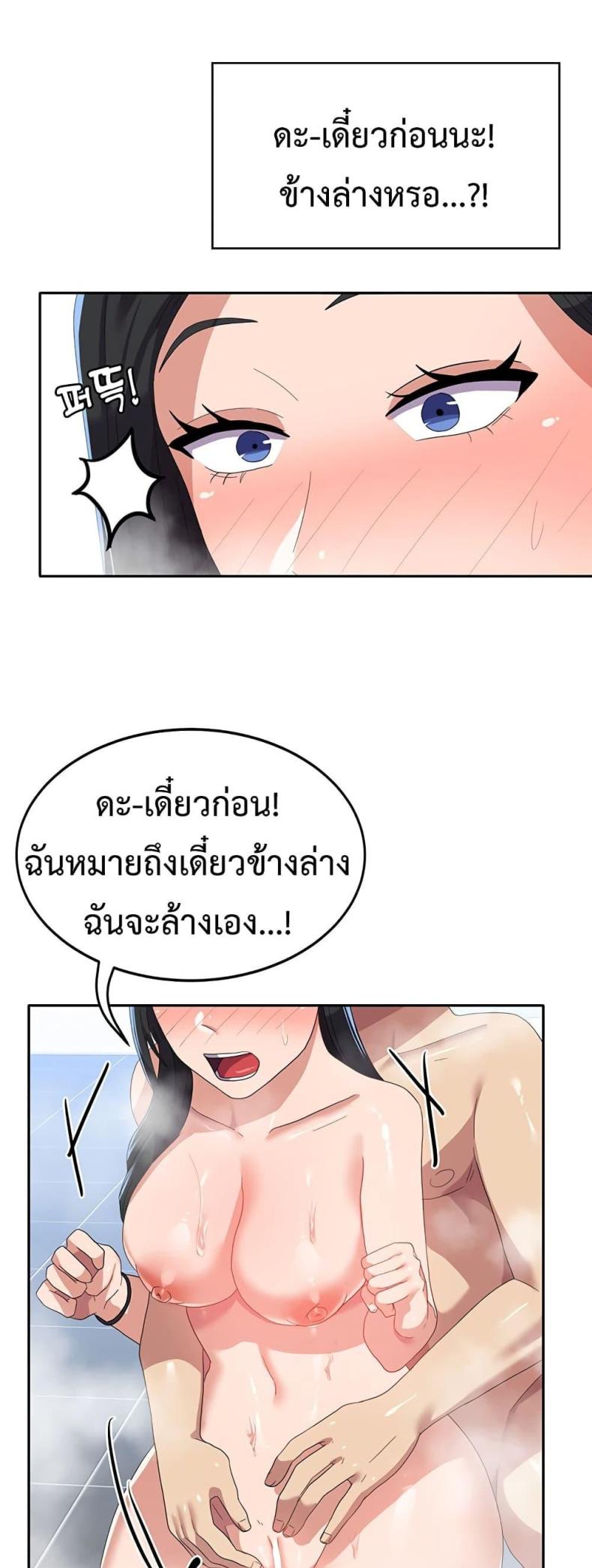page-49