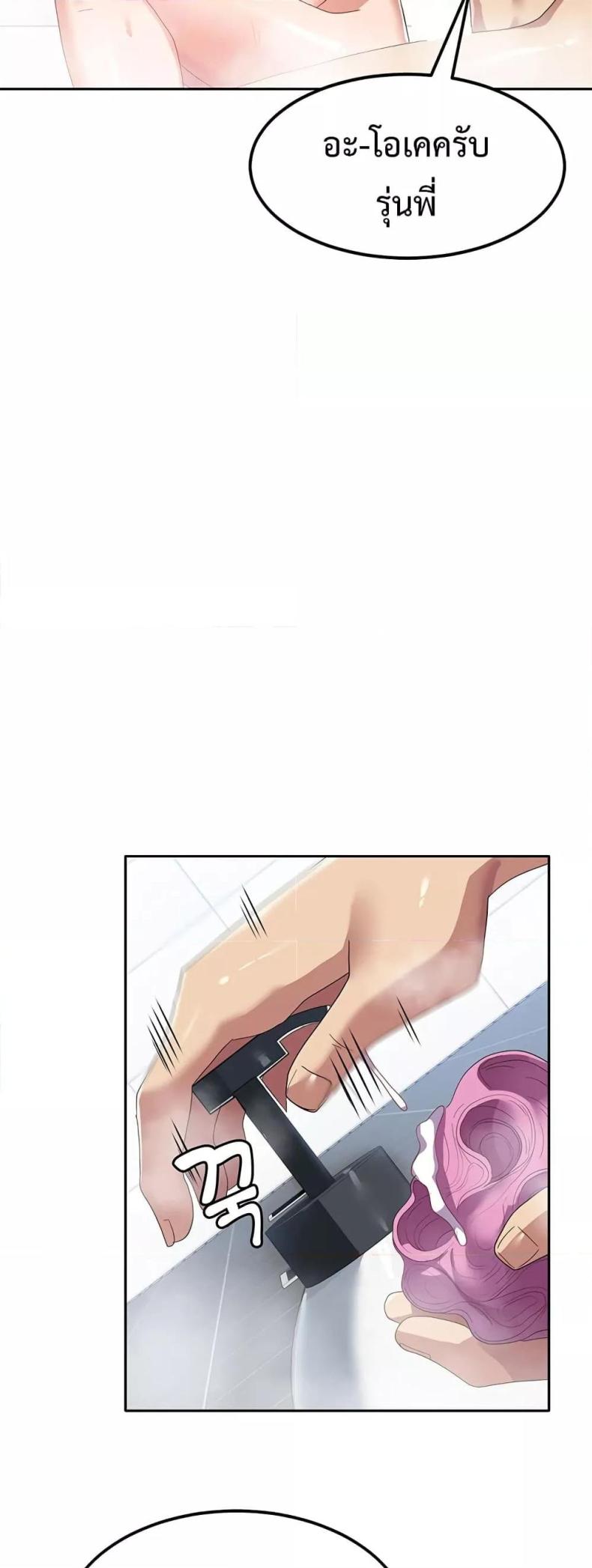 page-31