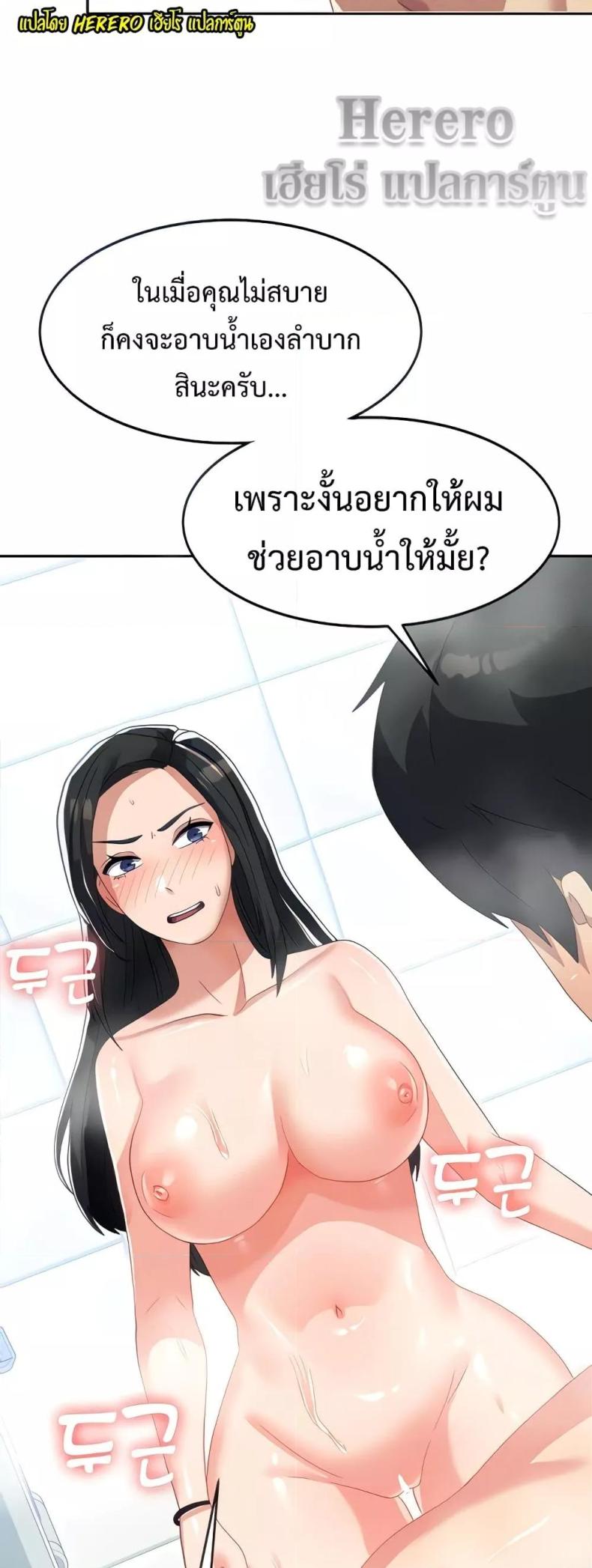 page-4
