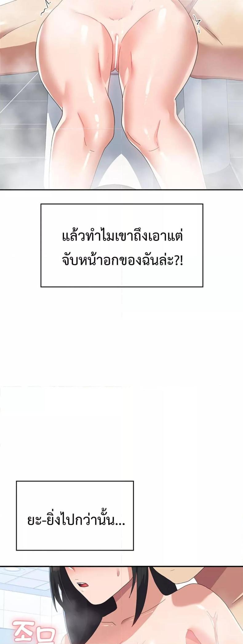 page-45