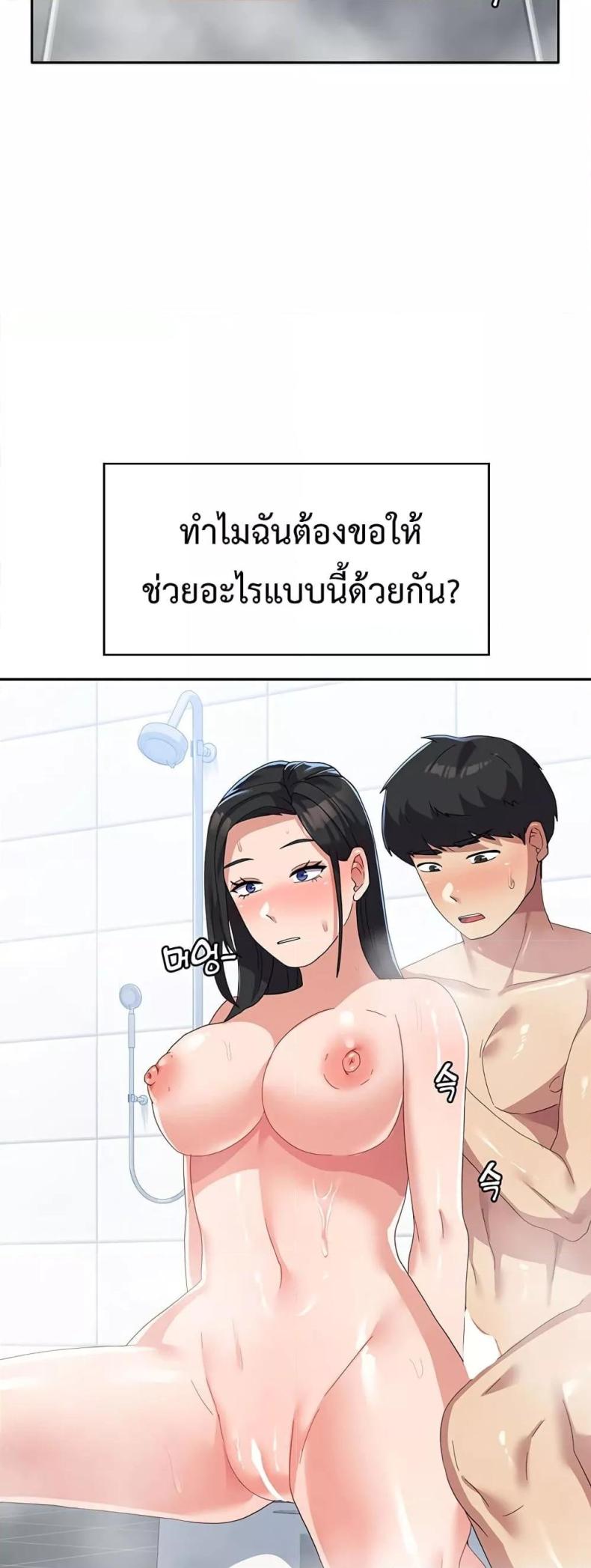 page-36