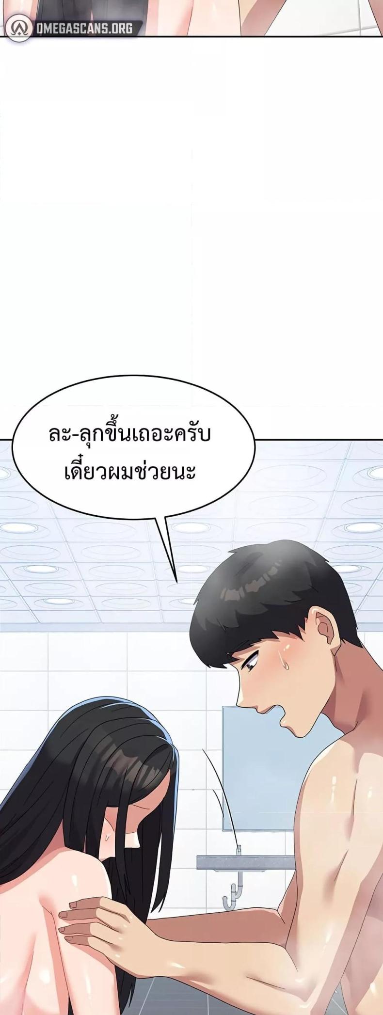 page-23