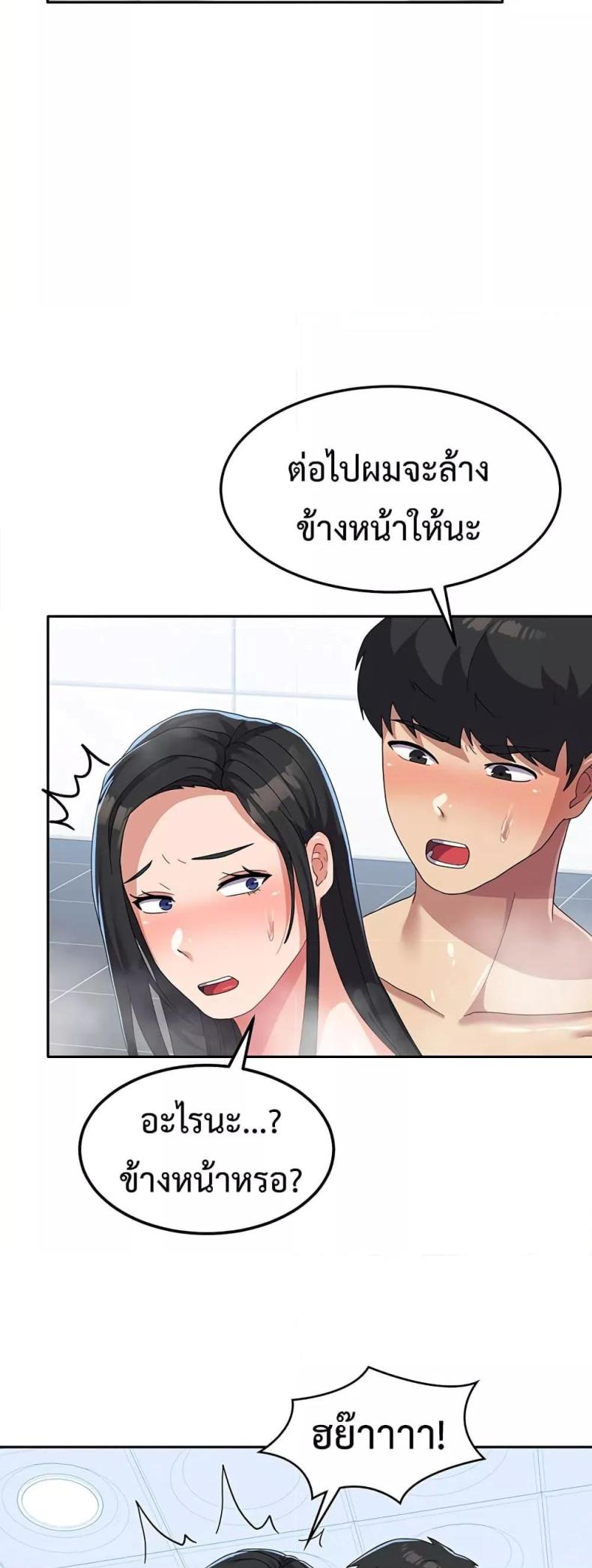 page-38