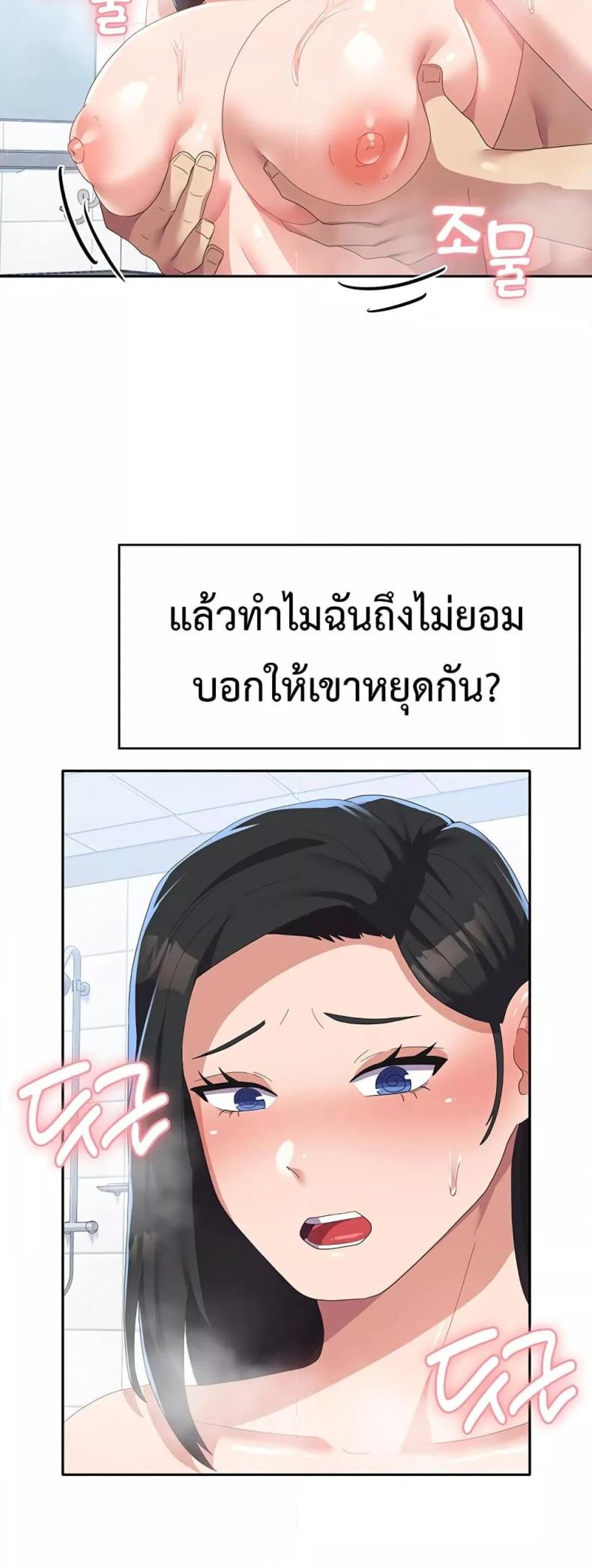 page-46