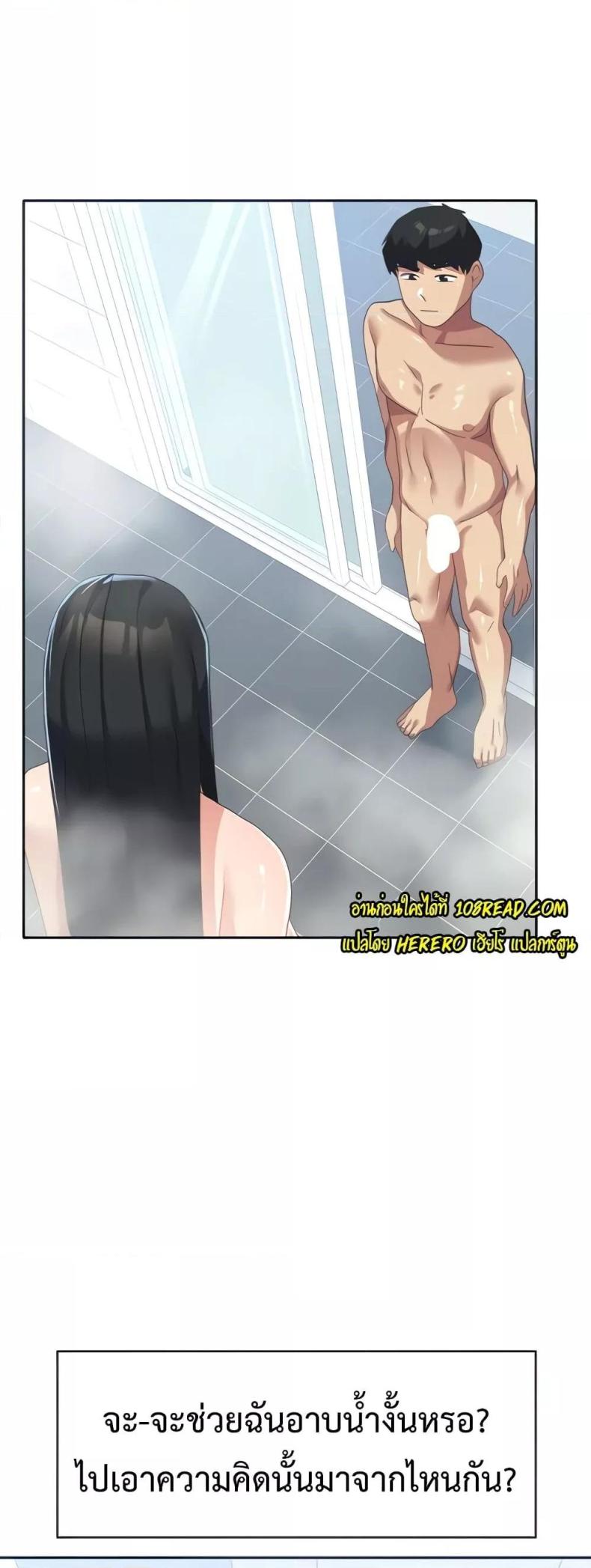 page-14