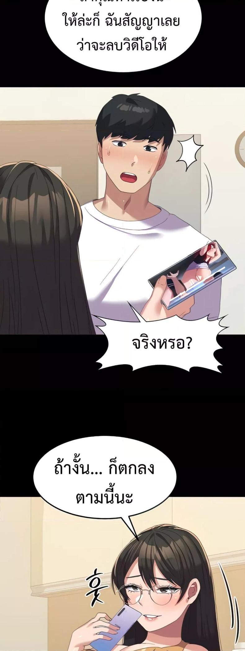 page-12