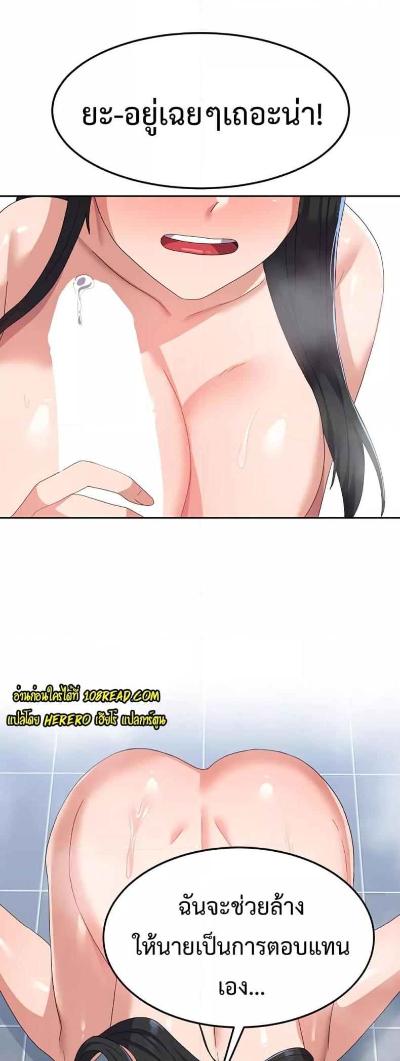 page-59