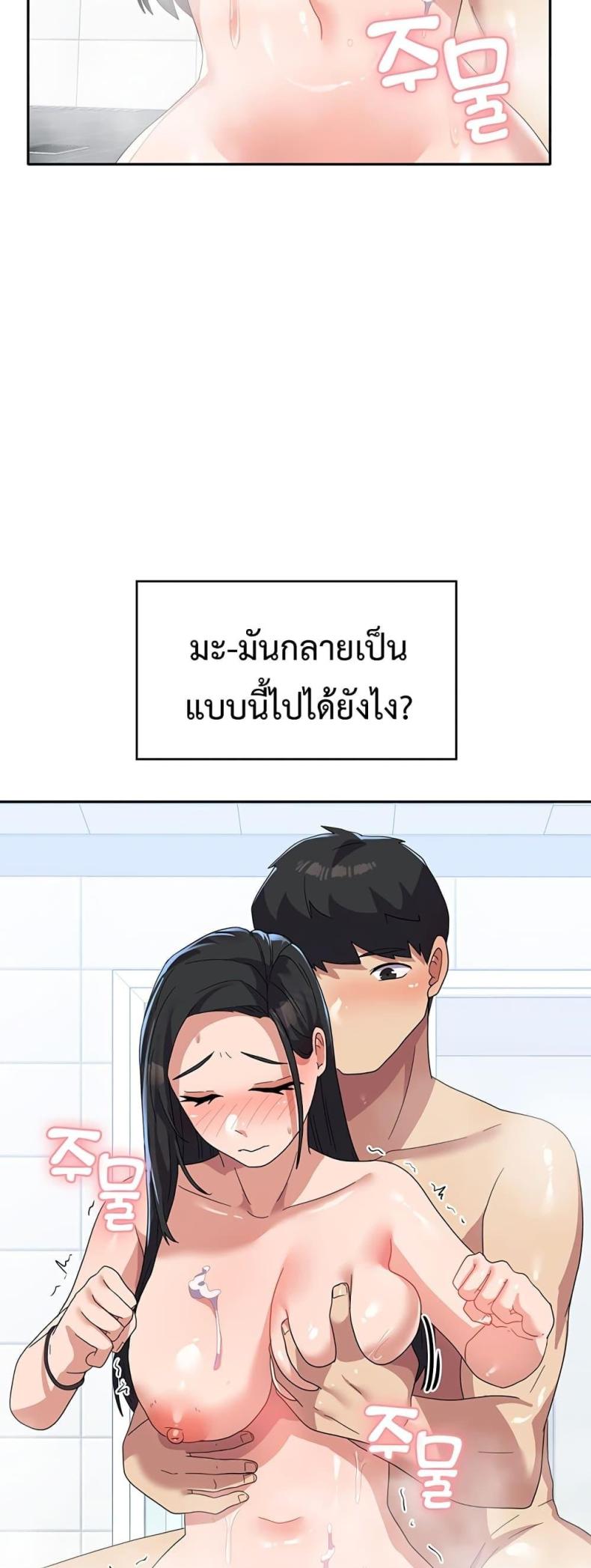 page-44
