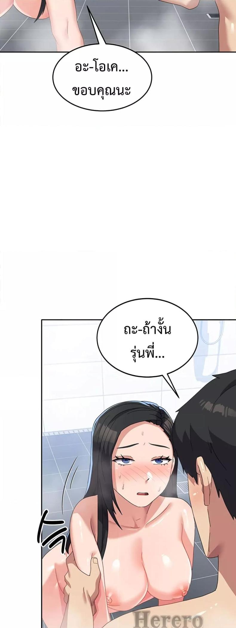 page-24