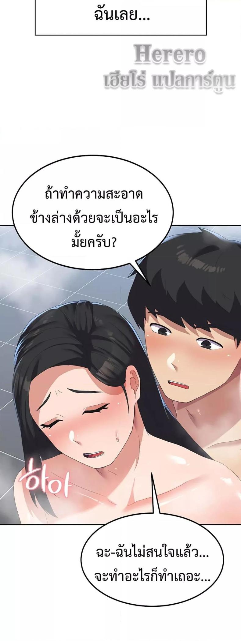 page-48