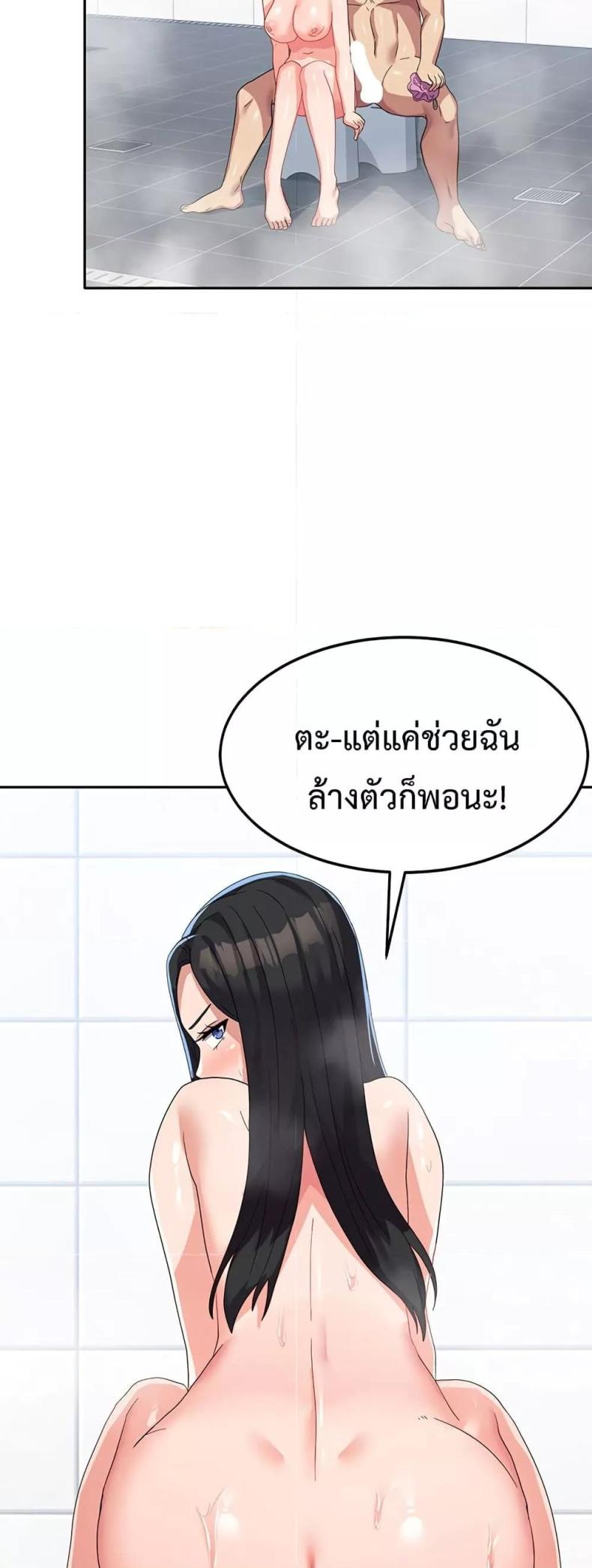 page-29