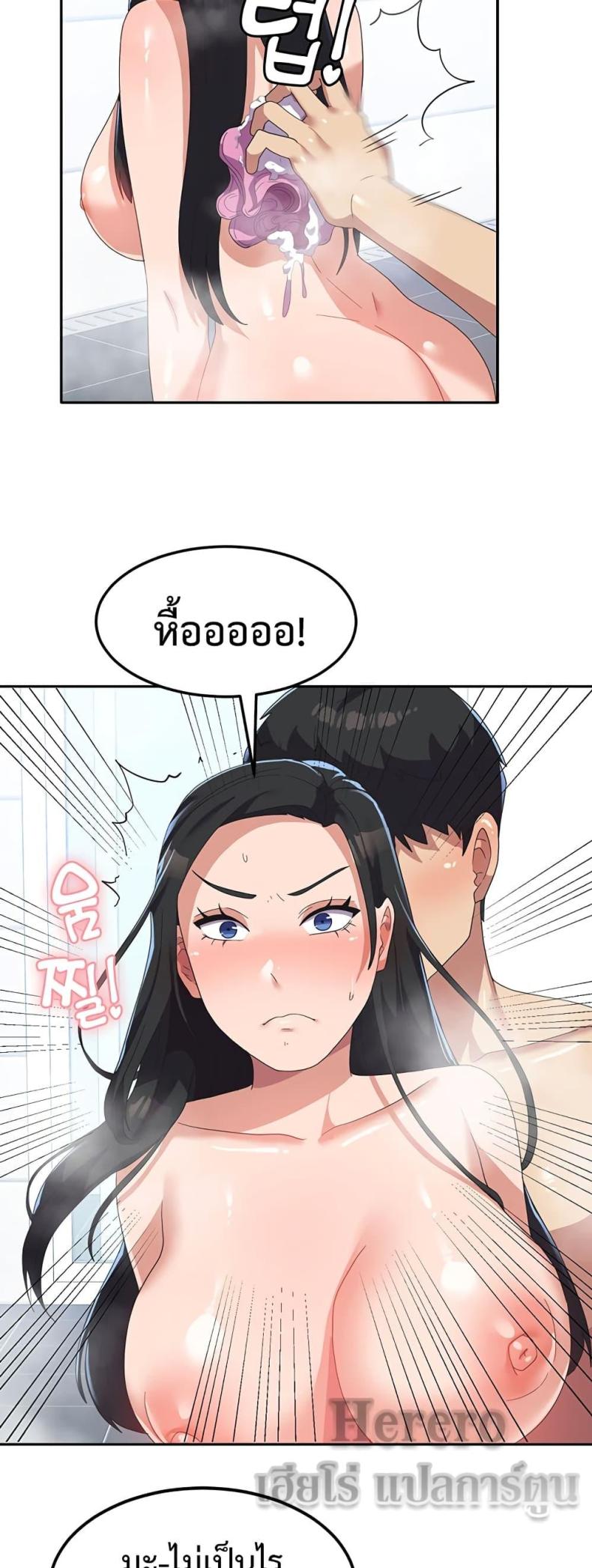 page-33