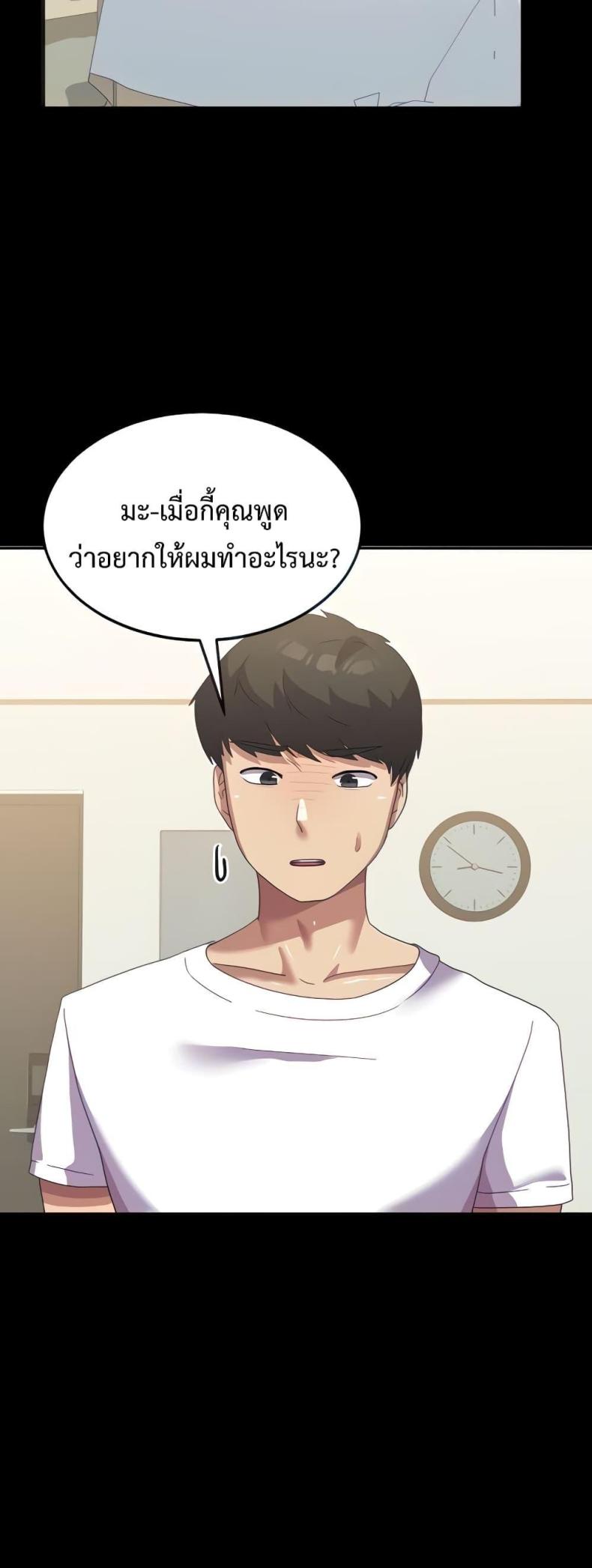 page-7
