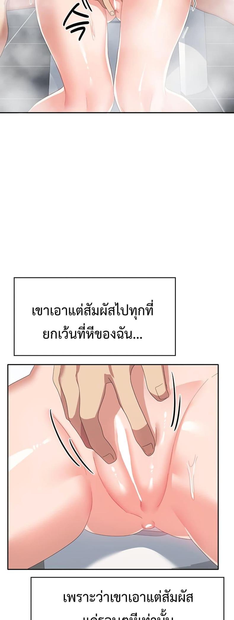 page-52