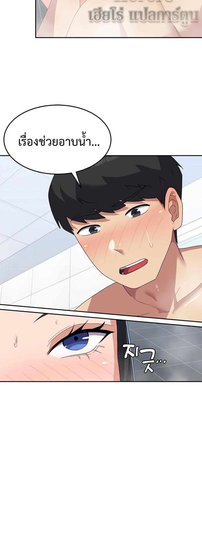page-25