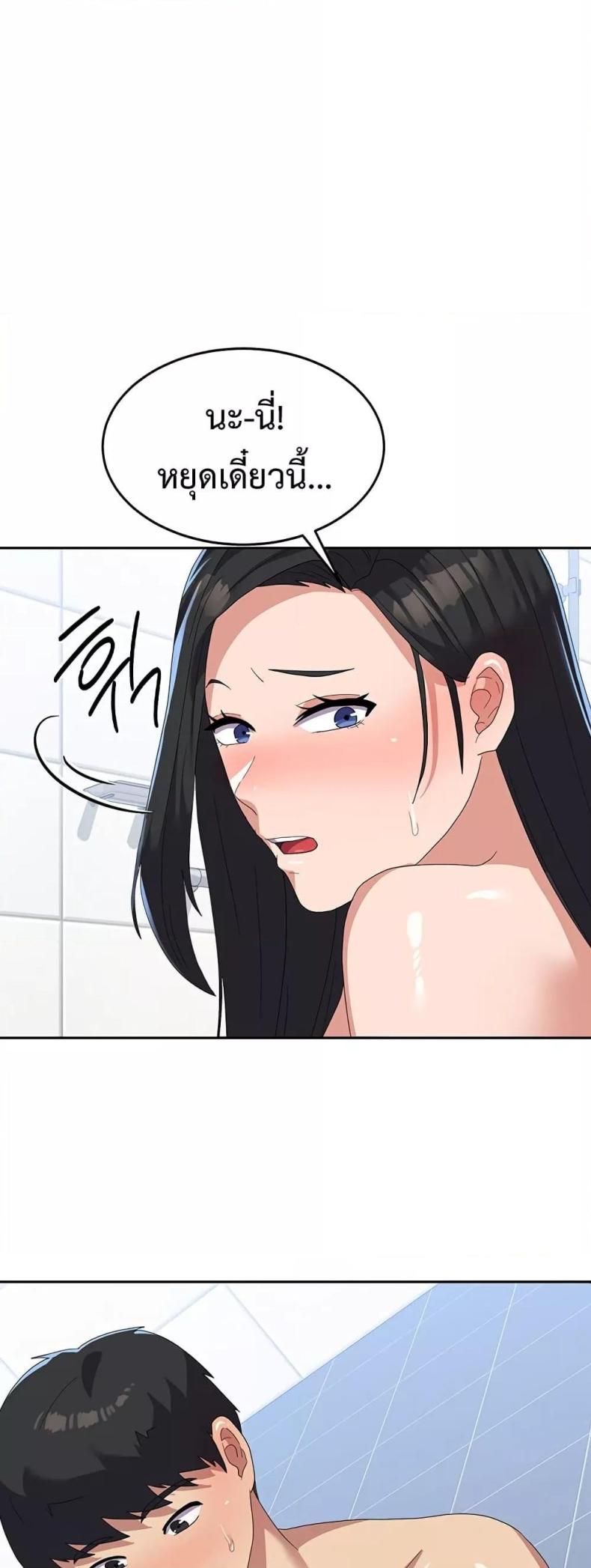page-54