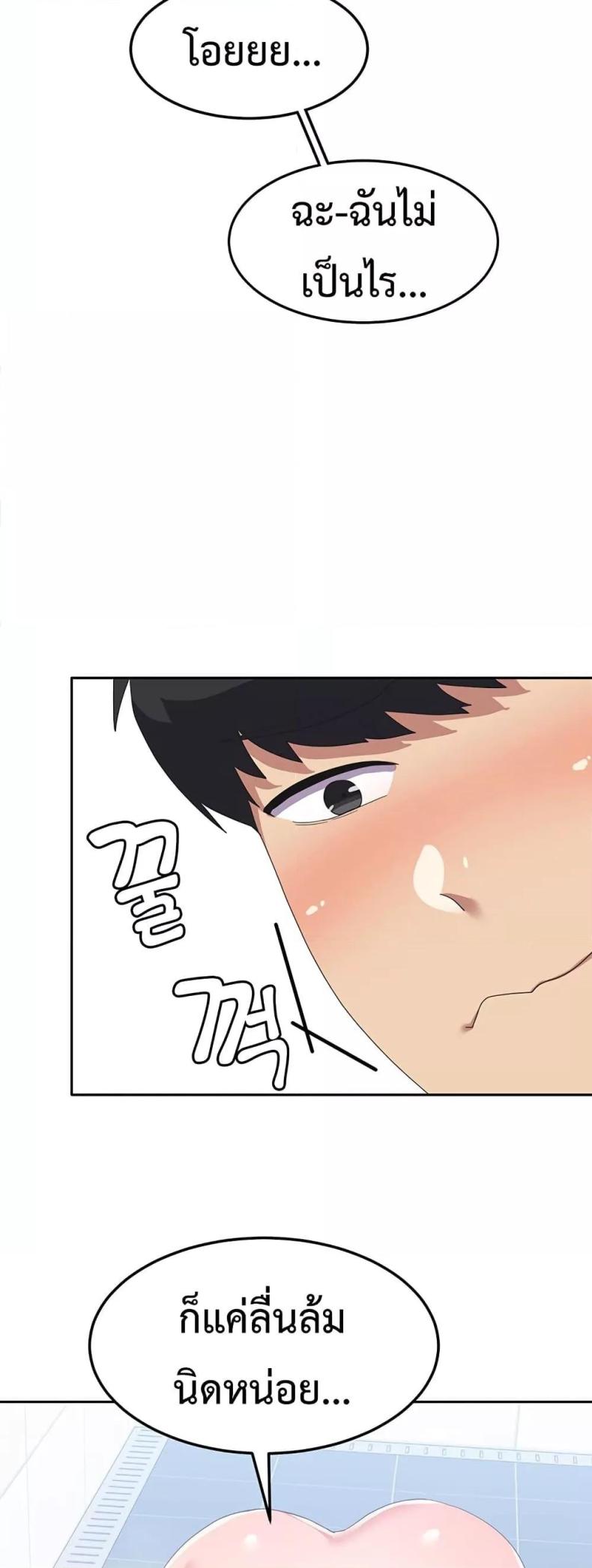 page-20
