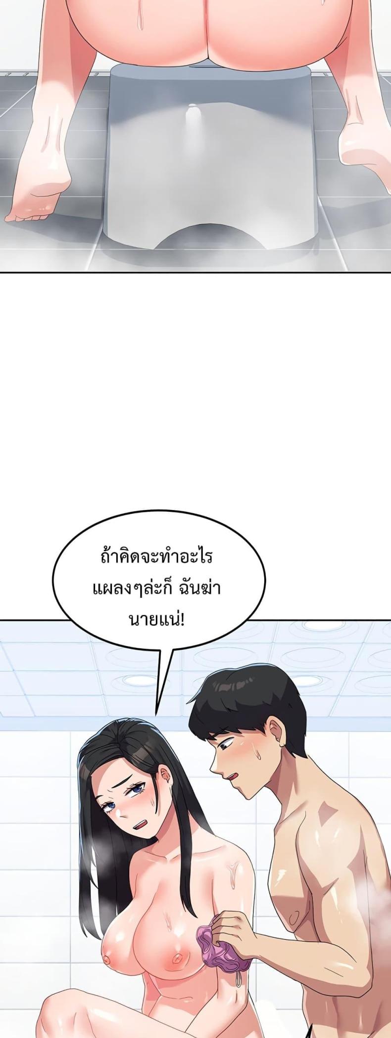 page-30